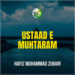 Ustaad E Muhtaram