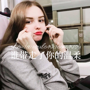 是你动了我的心 (Remix)