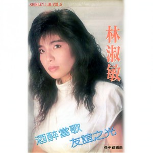 失恋苦难尝