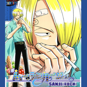 One Piece ワンピースキャラクターソロシングル ムーランルージュ 海贼王 角色solo单曲 红磨坊 海贼王 角色solo单曲 Moulin Rouge Qq音乐 千万正版音乐海量无损曲库新歌热歌天天畅听的高品质音乐平台