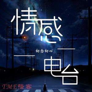 初念初心 - 自我的精彩