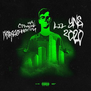 Dirty YNS (Explicit)
