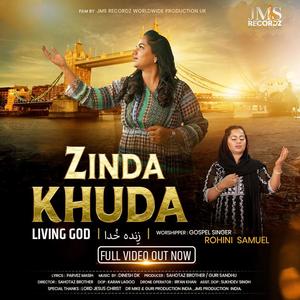 Zinda Khuda  زندہ خدا