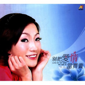 在我心里从此有个你