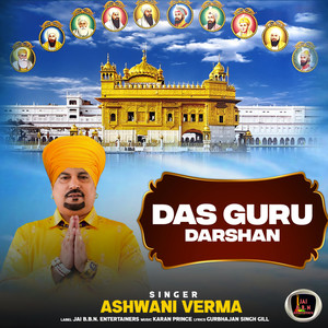Das Guru Darshan