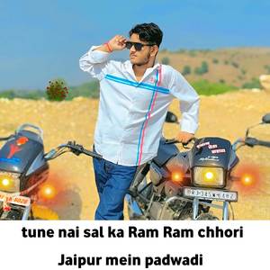 tune nai sal ka Ram Ram chhori Jaipur mein padwadi