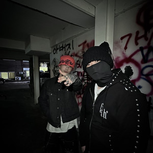 Free+Style (Explicit)