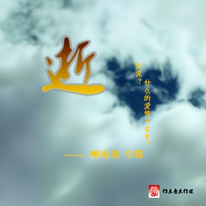 欠揍 (Demo)