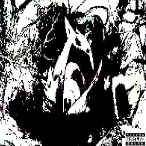 !!EDPKMN!! (feat. yukh & yuki)