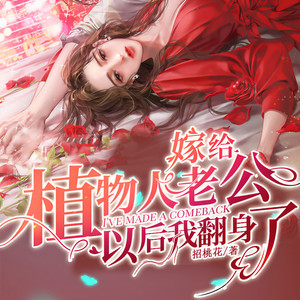 青云剧场 - 9 今天离婚