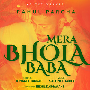 Mera Bhola Baba