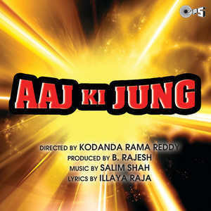 Aaj Ki Jung (Original Motion Picture Soundtrack)