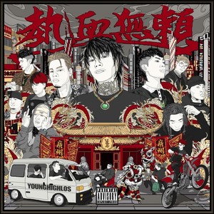 江南西封面