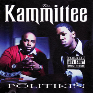 The Kammittee - Unusual Times