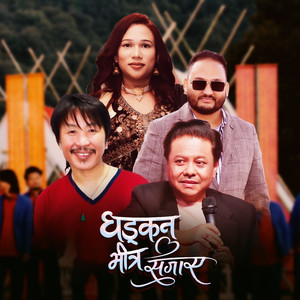 Dhadkan Bhitra Sajaye