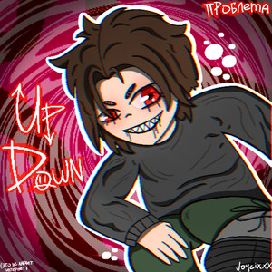 Up Down (Glithes) (Explicit)