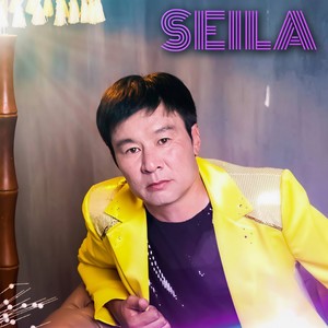 Қыз Жолдас Дружка