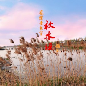 真的好想与你一生把手牵