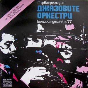 Златни врата