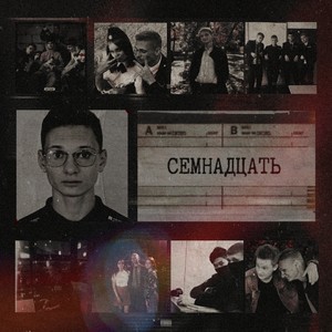 Пять минут (Explicit)