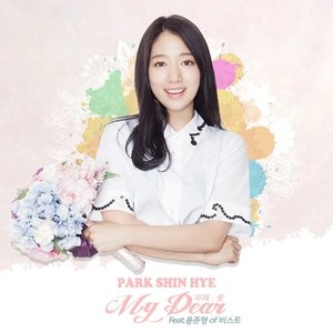 My Dear (부제: 꽃) (My Dear （副题： 花）)