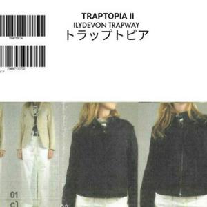 stranger (feat. TrapWay) (Explicit)