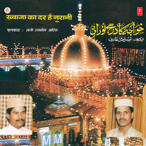 Maango Jara Jo Bhee Maangna Hai