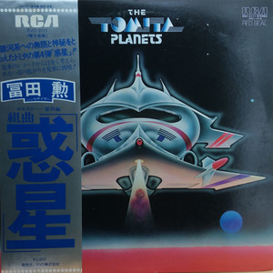 The Planets（黑胶版）