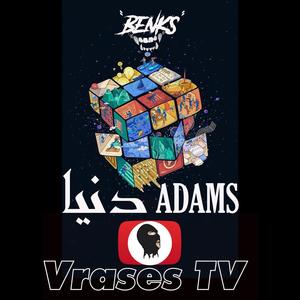 Dinya(feat. ADAMS) (Explicit)