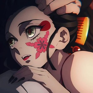 恶女 (0.9×降调变速)