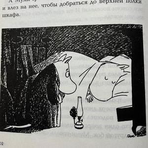 coma days (Explicit)