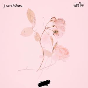 ตกใจ (Tok Jai)