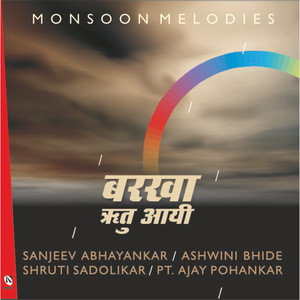 Sakhi Boond Achanak Laagi - Raag Sur Malhar