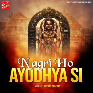 Nagri Ho Ayodhya Si