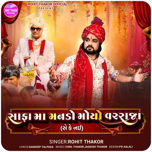 Safa Ma Manado Moyo Varraja