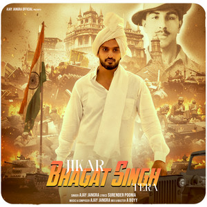 Jikar Bhagat Singh Tera
