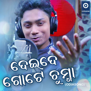 Deide Gote Chuma (Original)