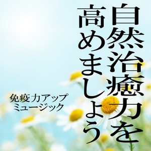 Junichi Kamiyama J.Project - Tender Time