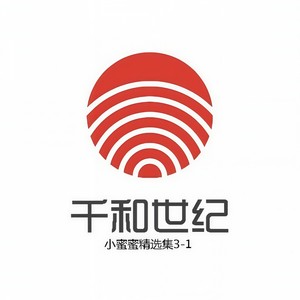 后来后来都长大