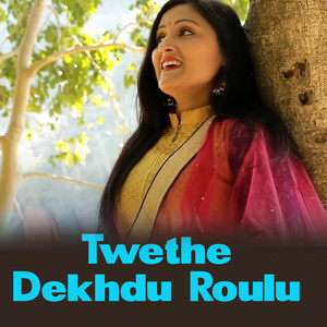 Twethe Dekhdu Roulu