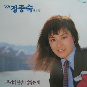 너와 난 바보 (你我是傻瓜)