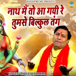 Nath Main Toh aa Gayi Re Tumse bikul Tang
