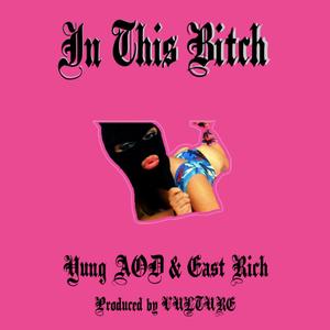 IN THIS ***** (feat. EAST RICH) (Explicit)