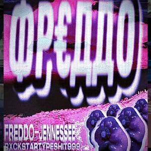 Freddo (Фр€ддо) (Explicit)