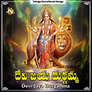 Devi Jaya Durgamma