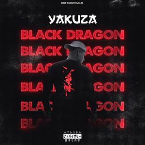 Black Dragon (Explicit)