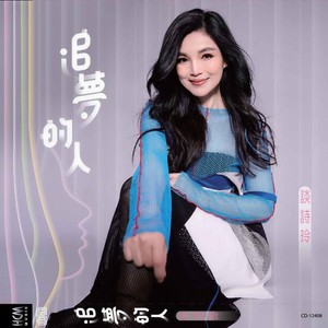爱了太深