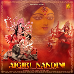 Aigiri Nandini