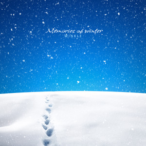 겨울의 추억 (Winter memories)