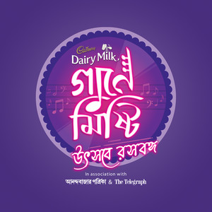 Cadbury Dairy Milk Gaane Mishti Utsabe Rasabanga